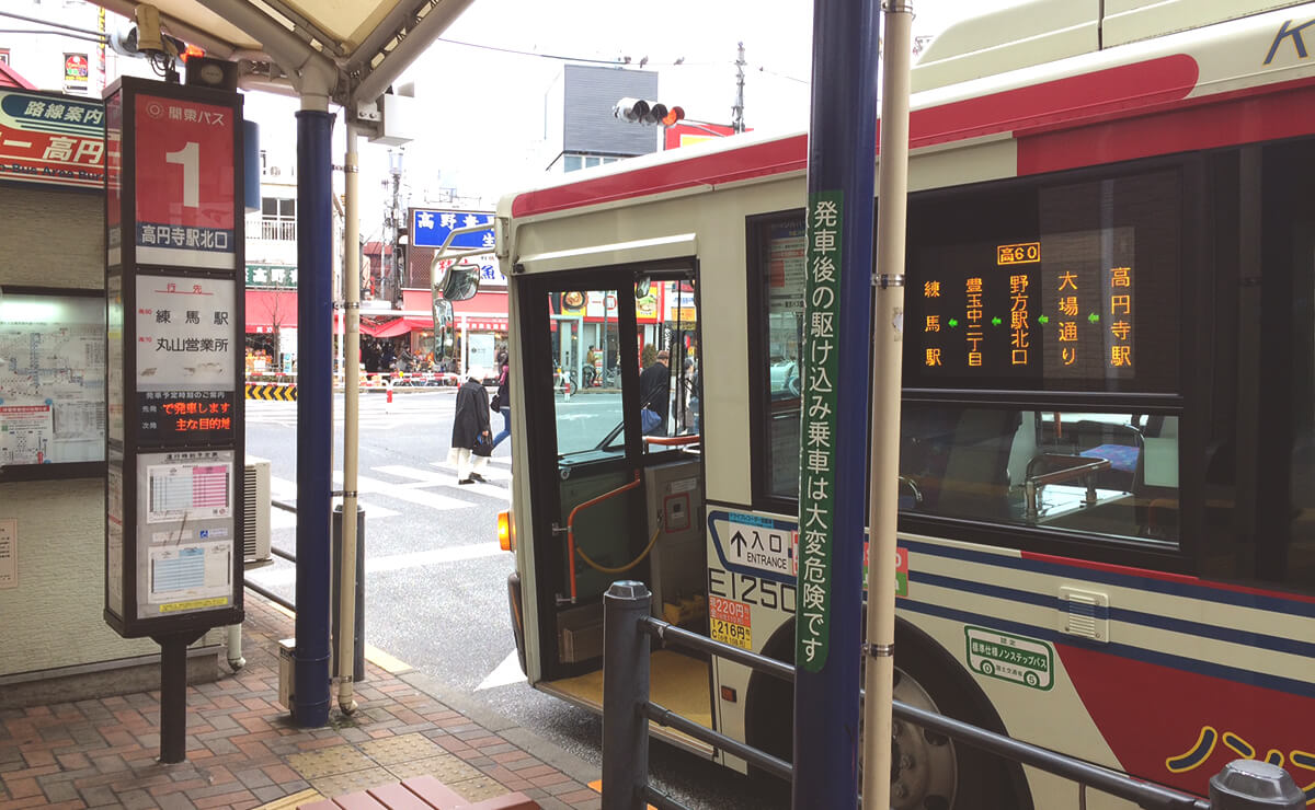 チカバス＋路線バスで「駅から駅へ」ラクラク移動！