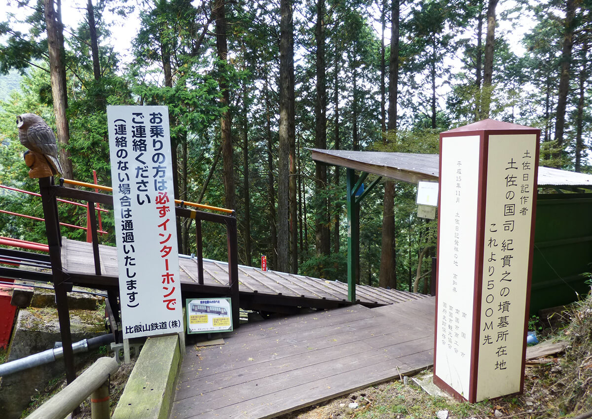 駅の注意看板の写真