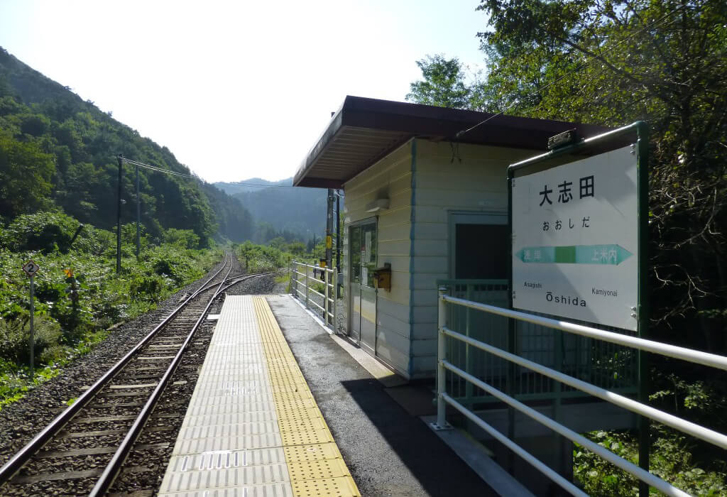 大志田駅の写真