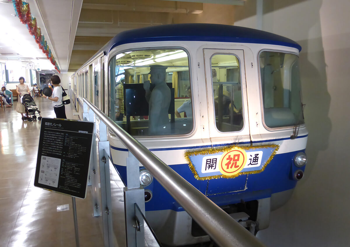 手柄山駅の保存車両の写真